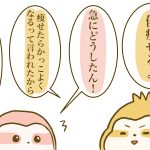 ダイエット３